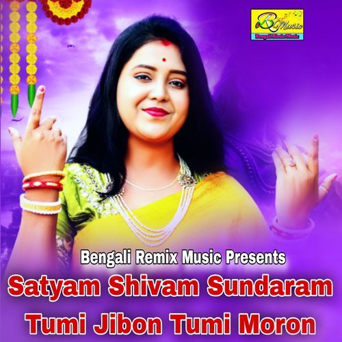 Satyam Shivam Sundaram Tumi Jibon Tumi Moron