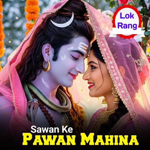 Sawan Ke Pawan Mahina