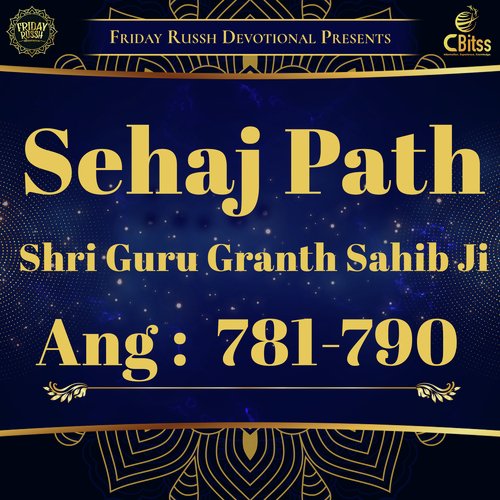 Sehaj Path - Ang 781 to 790