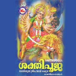 Sreepriya