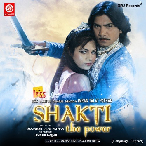 Shakti The Power
