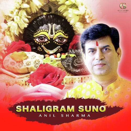 Shaligram Suno