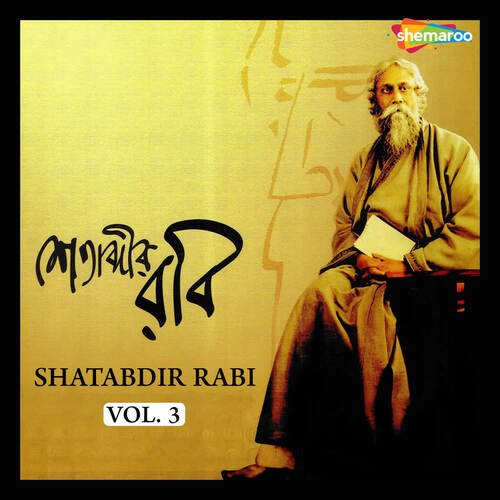 Shatabdir Rabi, Vol 3