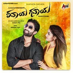 Shathaya Gathaya (Original Motion Picture Soundtrack)