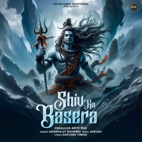 Shiv Ka Basera