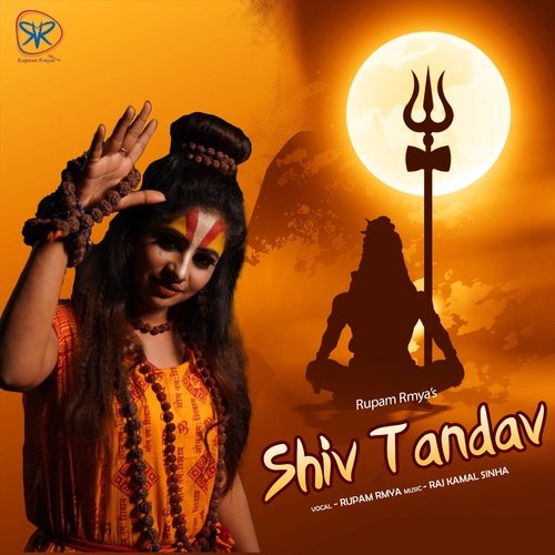 Shiv Tandav (Shiv Charcha)