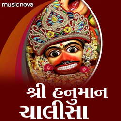 Shri Hanuman Chalisa-Qw9beRsEZmQ