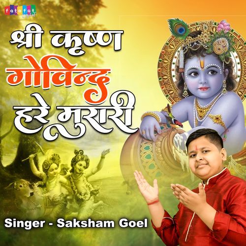 Shri Krishan Govind Hare Murari