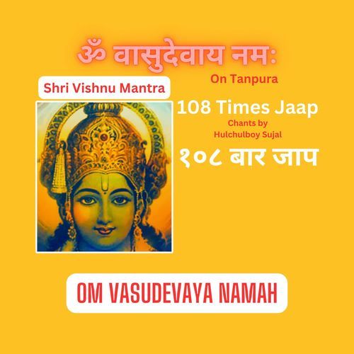 Shri Vishnu Mantra Om Vasudevaya Namah 108 Times Jaap On Tanpura