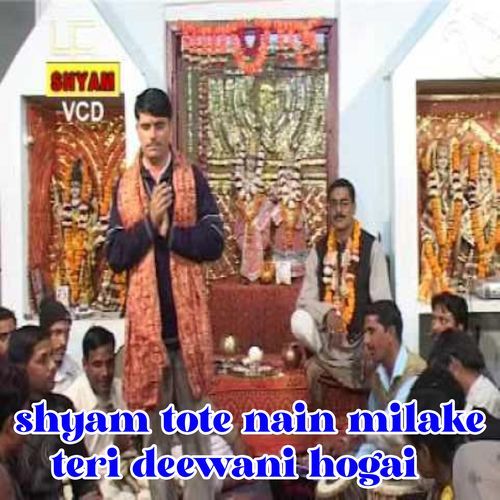 Shyam Tote Nain Milake Teri Deewani Hogai