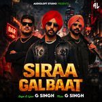Siraa Galbaat