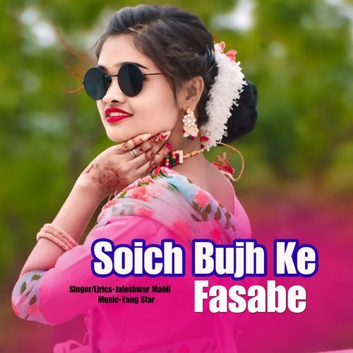 Soich Bujh Ke Fasabe