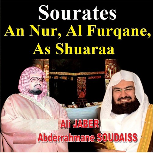 Sourates An Nur, Al Furqane, As Shuaraa (Quran - Coran - Islam)