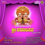 Sri Sharana Basava