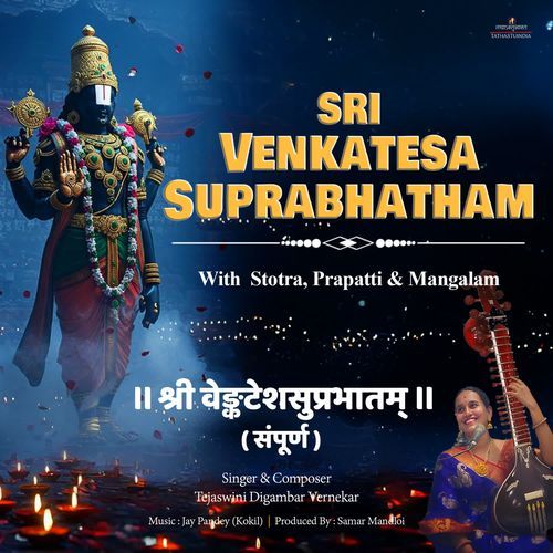 Sri Venkatesa Suprabhatam with Stotra, Prapatti and Mangal Shashanam