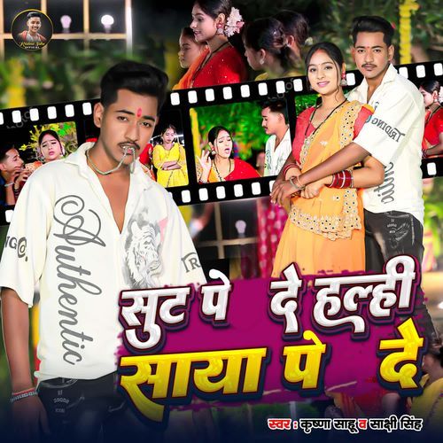 Suit Pe De Halhi Saya Pe De