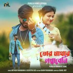 TOR MATHAI LAMBA BENI