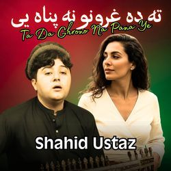 Ta Da Ghrono Na Pana Ye