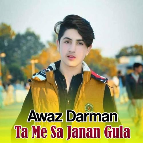 Meena Biya Shoro Kawam