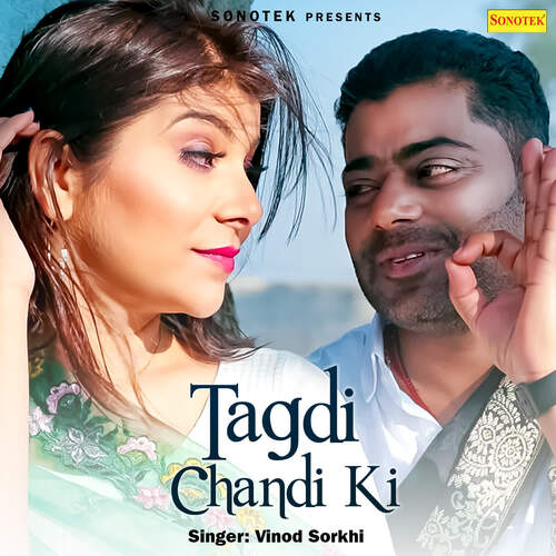 Tagdi Chandi Ki