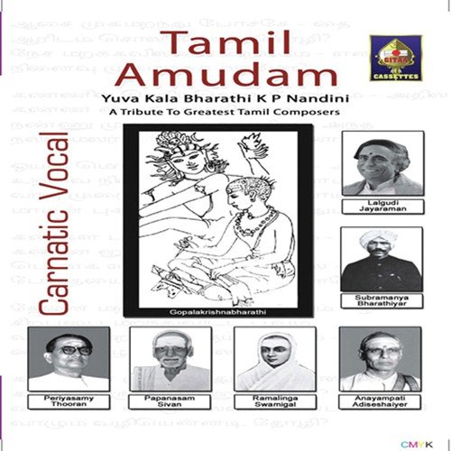 Tamil Amudam