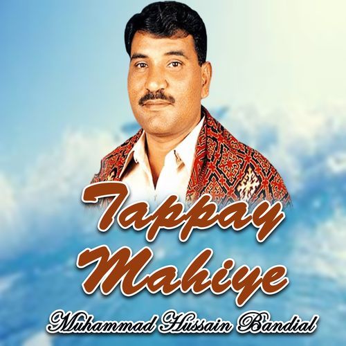 Tappay Mahiye