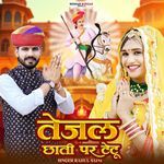 Tejal Chati Pr Tattoo