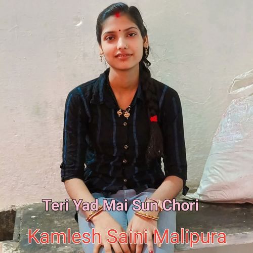 Teri Yad Mai Sun Chori