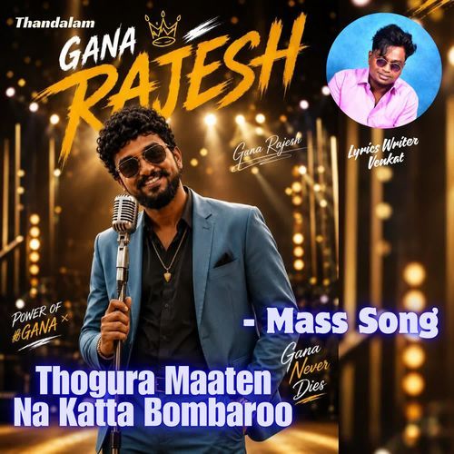 Thogura Maaten Na Katta Bombaroo - Mass Song