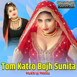 Tom Katro Bojh Sunita