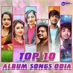 Top 10 Album Songs Odia