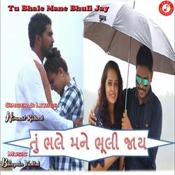 Tu Mane Bhuli Jay-RTlSS0ViAX0