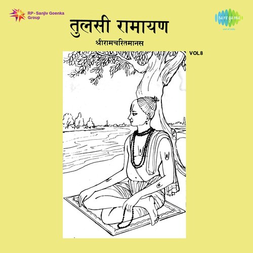 Tulsi Ramayan Shri Ramcharitmanas,Vol. 8
