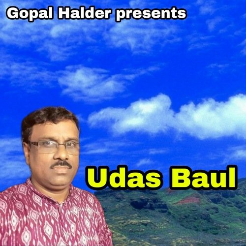 UDAS BAUL