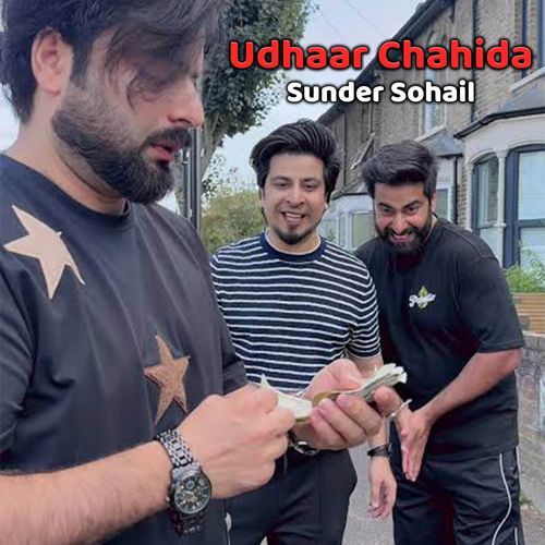 Udhaar Chahida