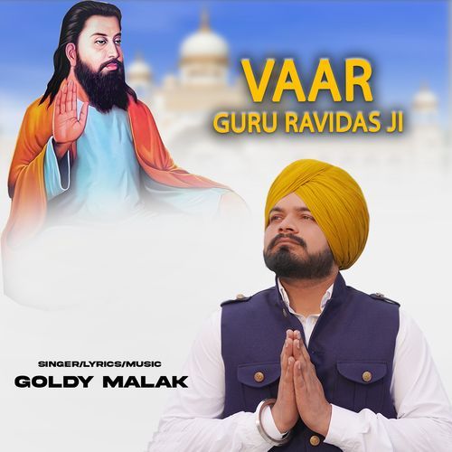 Vaar Guru Ravidas Ji