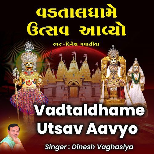 Vadtaldhame Utsav Aavyo