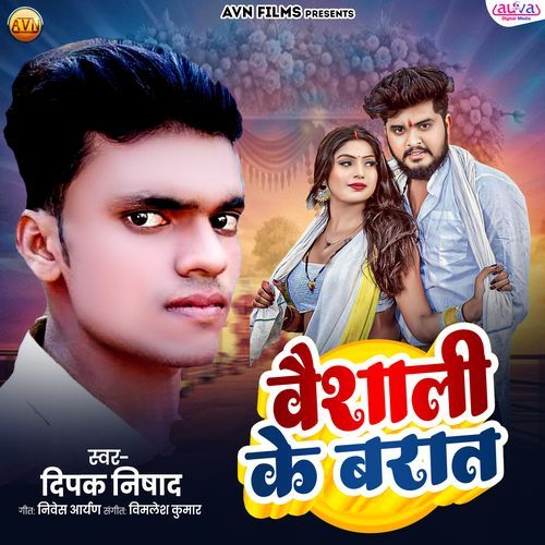 Vaishali Ke Barat