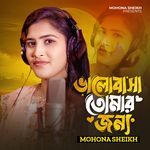 Valobasha Tomar Jonno