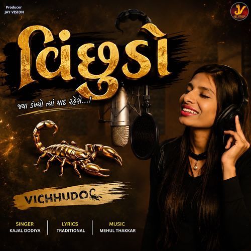 Vinchhudo