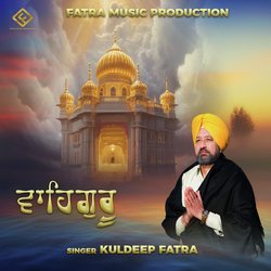 Waheguru-My4fCDlFeXY