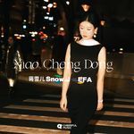 XIAO CHENG DONG