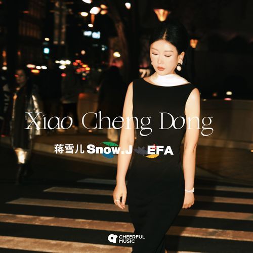 XIAO CHENG DONG