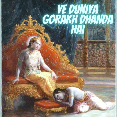 Ye Duniya Gorakh Dhanda Hai