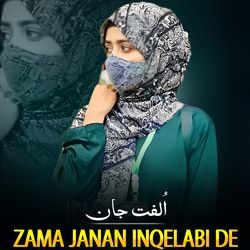 Zama Janan Inqelabi De-HiM0RhoGYGs