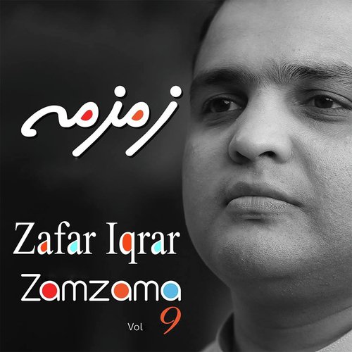 Zamzama, Vol. 9