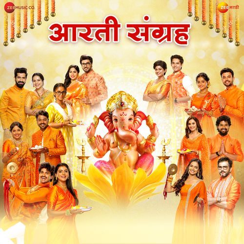 Zee Marathi Aarti Sangrah