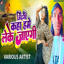 Zindagi Kaha Hame Leke Jaegi