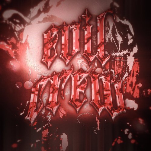 evil crew cover art