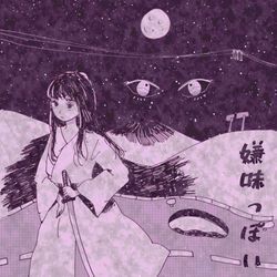okay. by Lofi.Samurai